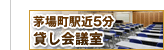 �݂���c��